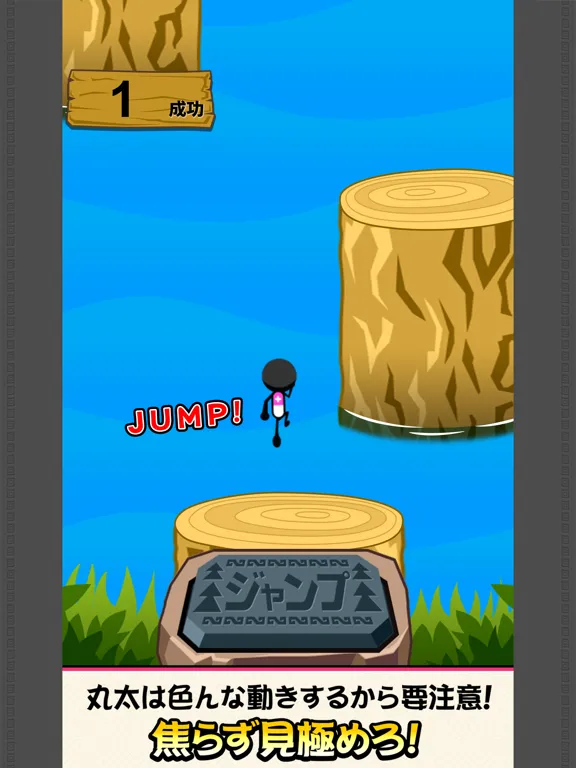MindStep iPad 應用截圖