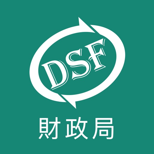 澳門稅務資訊 Macau Tax