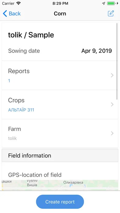 FieldInfo स्क्रीनशॉट