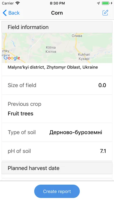 FieldInfo स्क्रीनशॉट