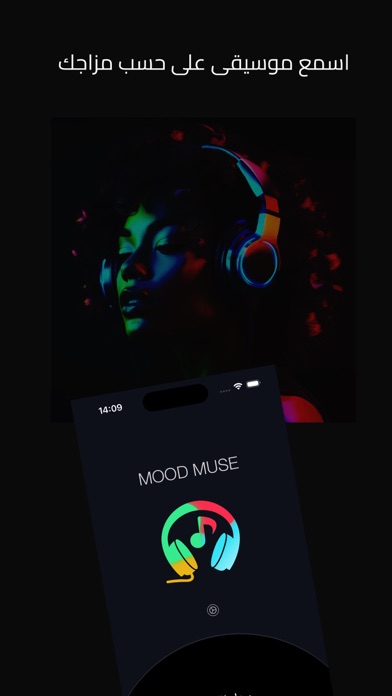 تصاویر MoodMuse