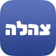 צהלה - יישומון למתנדבים