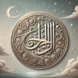 Surah Mulk Pro Reader