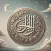 Surah Mulk Pro Reader
