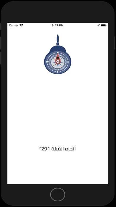 سبح بحمد ربك应用截图