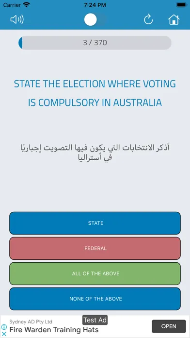 Australian Citizenship 2020 Screenshots