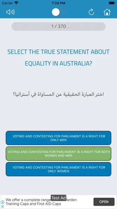 Australian Citizenship 2020 Screenshots