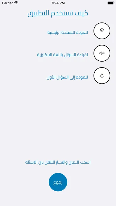 Australian Citizenship 2020 Screenshots