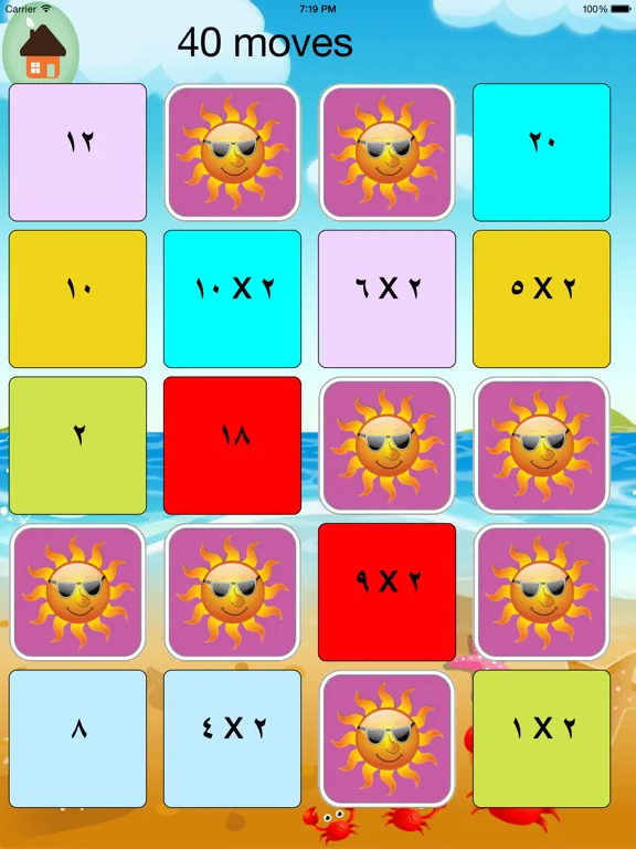 Скриншоты جدول الضرب باللغة العربية lite iPad 