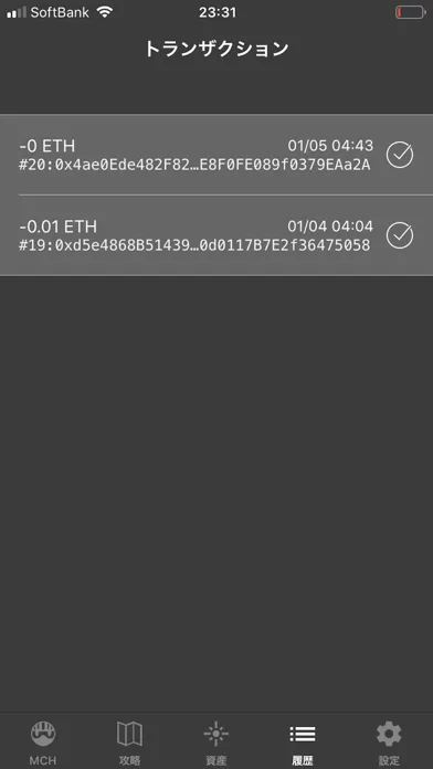 Zrzuty ekranu マイクリApp  by tokenPocket