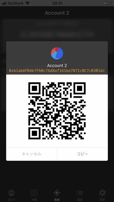 Zrzuty ekranu マイクリApp  by tokenPocket