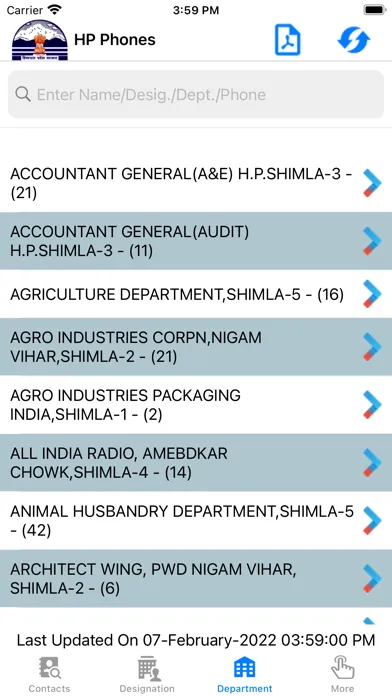 HP Phones স্ক্রিনশট