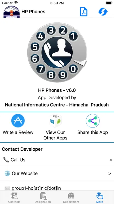 HP Phones স্ক্রিনশট