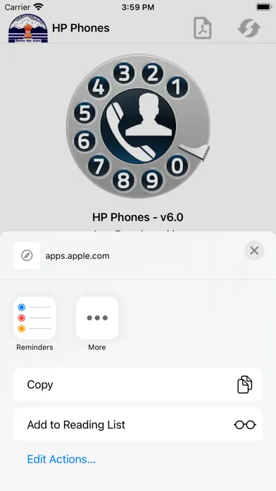 HP Phones স্ক্রিনশট