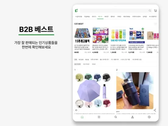 Captures d'écran de 돈버는쇼핑 도매꾹 iPad 