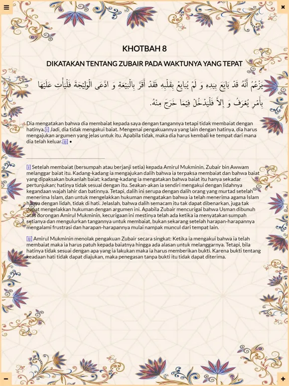 Nahjul Balaghah Indonesia iPad  スクリーンショット