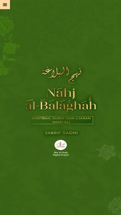Nahjul Balaghah Indonesia スクリーンショット