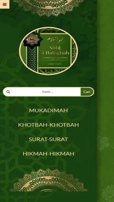 Nahjul Balaghah Indonesia スクリーンショット