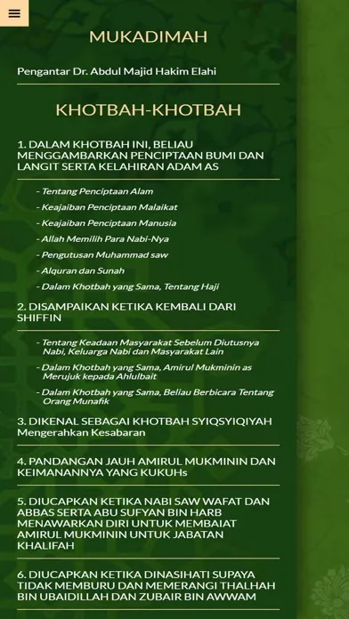 Nahjul Balaghah Indonesia スクリーンショット