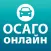 ОСАГО онлайн калькулятор