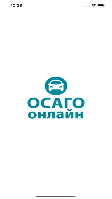 ОСАГО онлайн калькулятор Ekran Görüntüleri