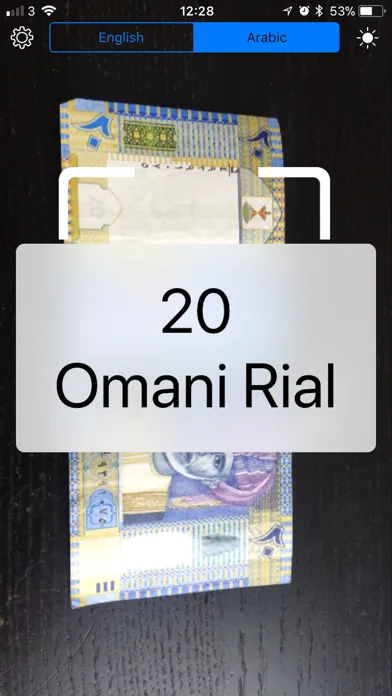 قارئ العملة العمانية والخليجية স্ক্রিনশট