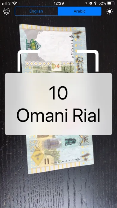 قارئ العملة العمانية والخليجية স্ক্রিনশট