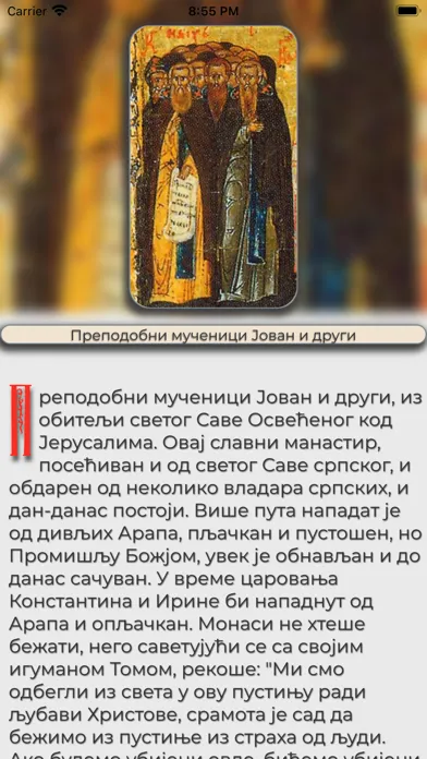 صور Ohridski Prolog 2