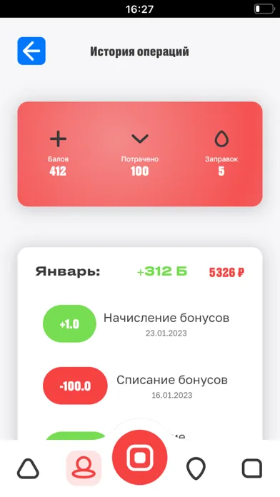 Аско-Бонус應用截圖