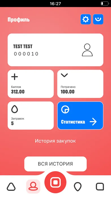 Аско-Бонус應用截圖