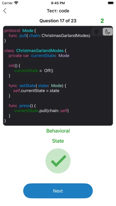 Design patterns: the beginning Screenshots