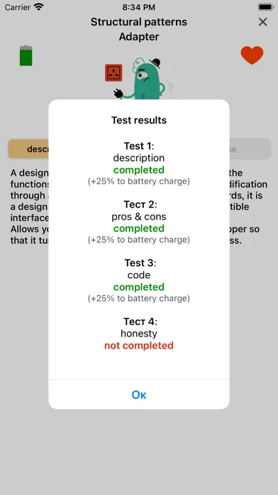 Design patterns: the beginning Screenshots