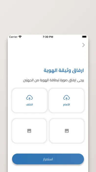 Oman Stocks應用截圖