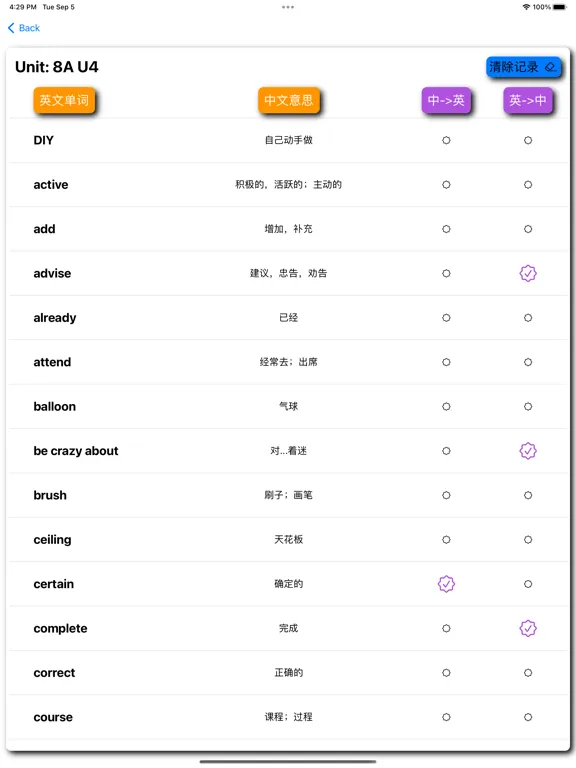 Ảnh chụp màn hình của 快单词-Brick Words for Juniors iPad 
