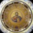 Orthodox Holy Land