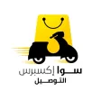 Sawa Express Delivery Sawa Express Delivery