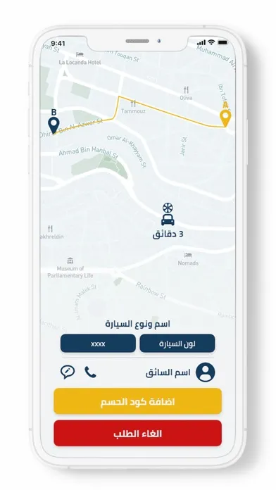 صور MagicCar