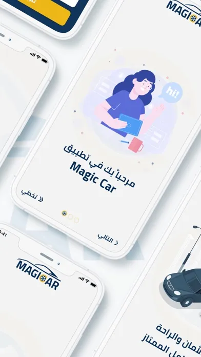 صور MagicCar