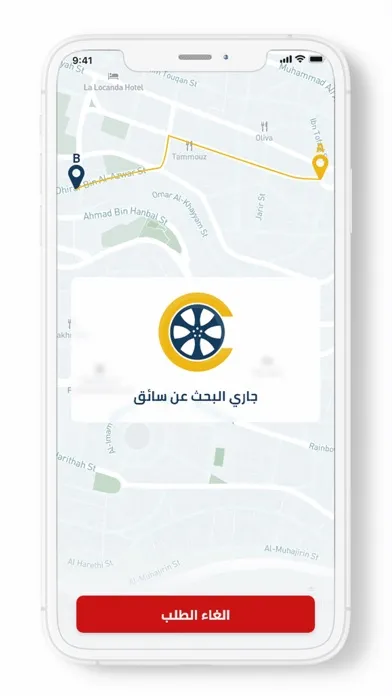 صور MagicCar