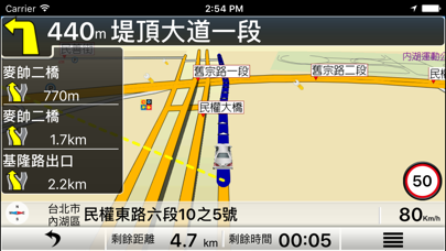 導航 PAPAGO! PRO by GOLiFE 스크린샷