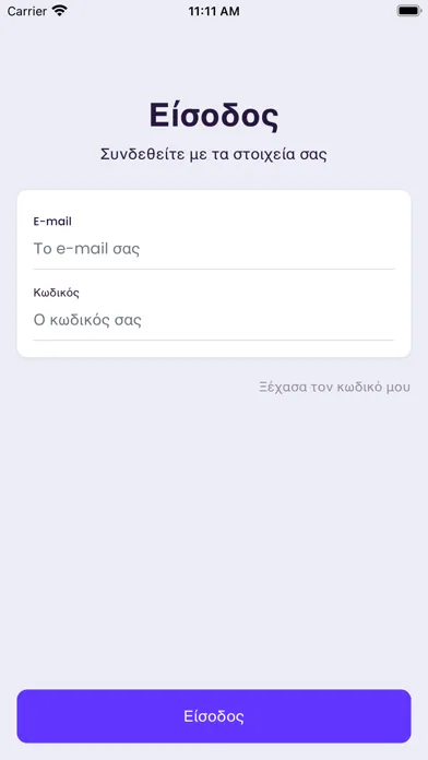 Capturas de pantalla de PGM Trade