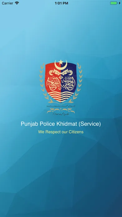 تصاویر Punjab Police Khidmat Service