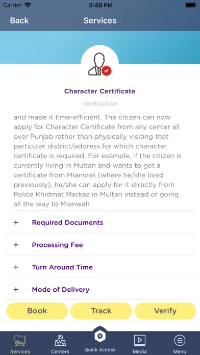 تصاویر Punjab Police Khidmat Service
