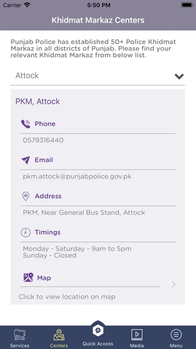 تصاویر Punjab Police Khidmat Service