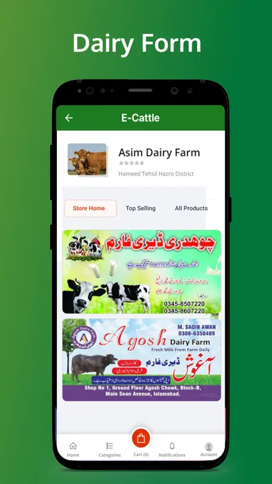 e-Cattle Market Screenshots