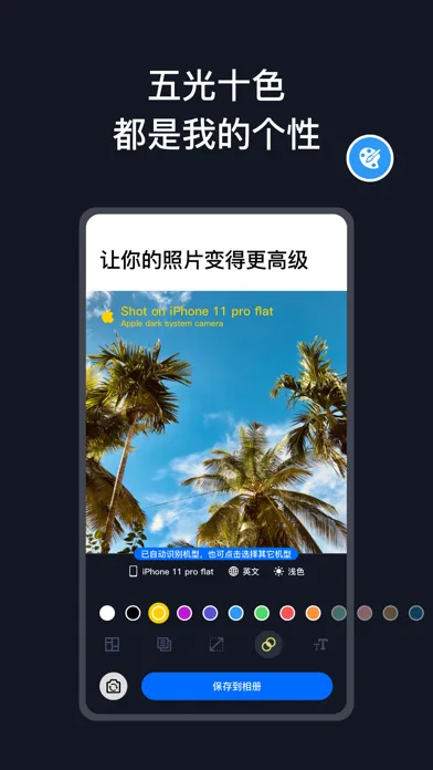 تصاویر 魔法照片