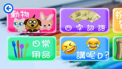 大電視應用截圖