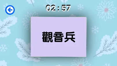 大電視應用截圖