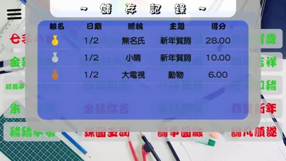 大電視應用截圖