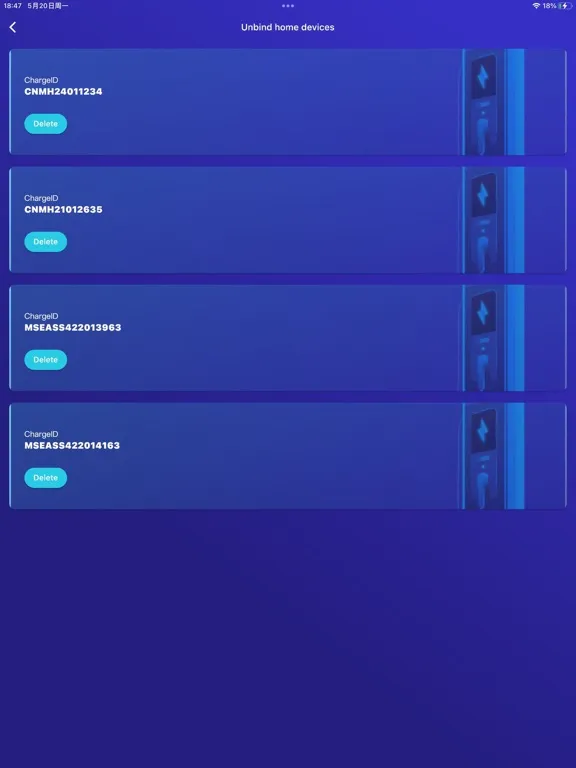 Pheilix Smart iPad  স্ক্রিনশট